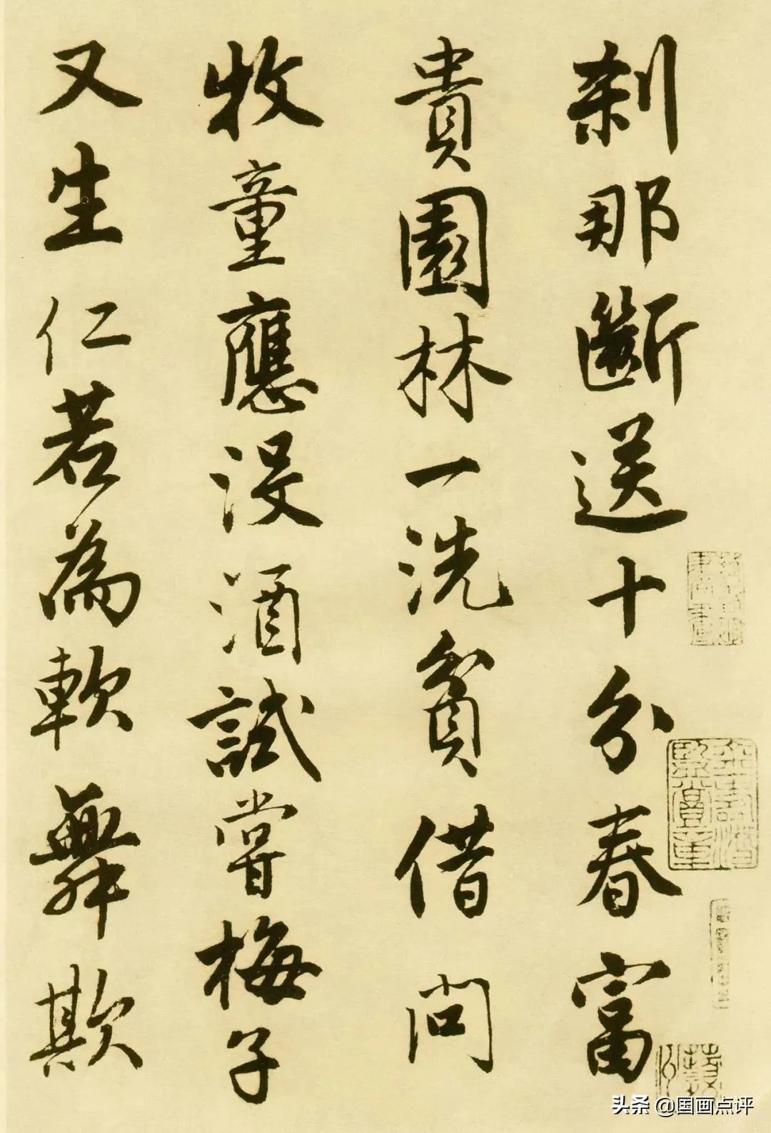 640 (1)